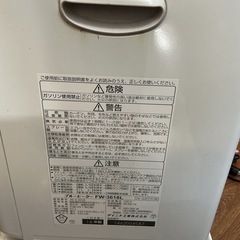 ダイニチ（Dainichi）石油ファンヒーター FW-3618L（2018年製） の画像