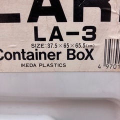 無料　押し入れ収納　汚れてますの画像