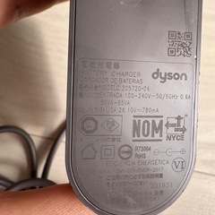 ダイソン　電池充電器　バッテリーチャージャーの画像