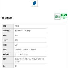 LIHIT LAB リングファイル A5ヨコ 2穴 15冊セット F-831クロ　事務用品の画像