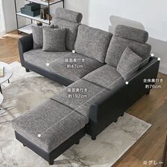 [取引中]-3人掛けソファ／直接引き取りできる方の画像