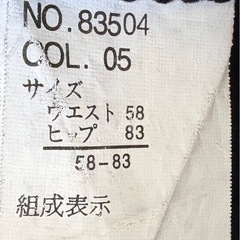 コーデュロイ☆ショートパンツの画像
