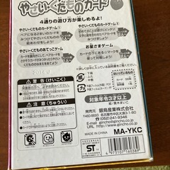 カードの画像