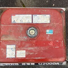 【SFU】makita G2000 発電機【不動品】の画像
