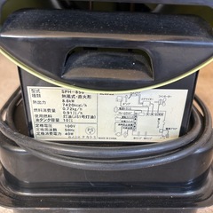 スポットヒーターsph-850 ナカトミの画像
