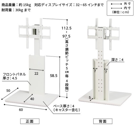 テレビスタンド キャスター付き 壁寄せ ロータイプ 耐震 テレビ台 WALL B1 単品 棚板 セット 32インチ 〜 65インチ テレビ 対応 左右 首振り 角度 調整 壁掛け風 おしゃれ シンプル 白 ブラウン 自立 TV台 EQUALS