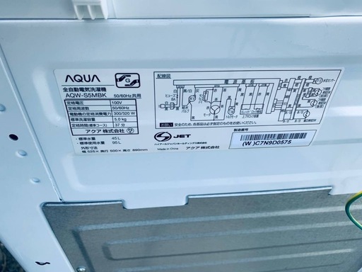 ①✅AQUA 電気洗濯機✅ ✅AQW-S5MBK✅