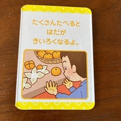 カードの画像