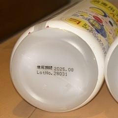 兼一薬品工業 消毒用エタノールMIXカネイチ500ml 三本セットの画像