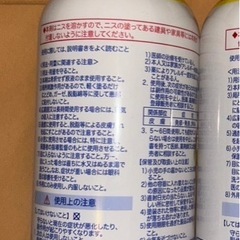 兼一薬品工業 消毒用エタノールMIXカネイチ500ml 三本セットの画像