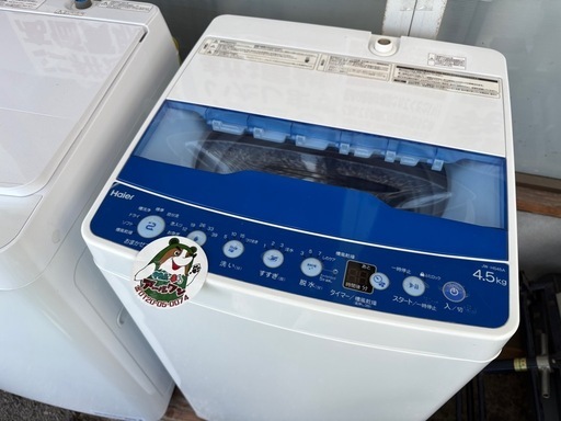 ?【キレイ目!洗濯機】入荷！ハイセンス 4.5kg 2021年【ワンオーナー品高価買取!!地域最大級！の品揃え】