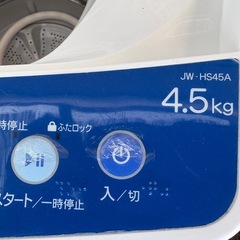 🐻【キレイ目!洗濯機】入荷！ハイセンス 4.5kg 2021年【ワンオーナー品高価買取!!地域最大級！の品揃え】の画像