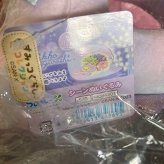 すみっコぐらし シーンぬいぐるみ とかげのお母さんとキラキラな夜の画像