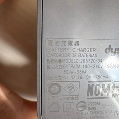 ダイソン　電池充電器　バッテリーチャージャーの画像