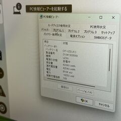 JC0997　美品 パナソニック CF-SV9 第10世代 Office2024 レッツノート　軽量　ノートパソコンの画像