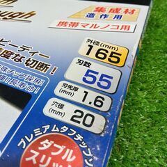 マキタ A-55821 レーザースリットチップソー 165mm 3枚セット外径:165mm 内径:20mm【市川行徳店】【店頭取引限定】【未使用】管理番号：ITWS75POD9EIの画像