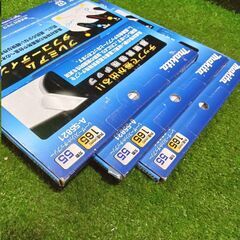 マキタ A-55821 レーザースリットチップソー 165mm 3枚セット外径:165mm 内径:20mm【市川行徳店】【店頭取引限定】【未使用】管理番号：ITWS75POD9EIの画像