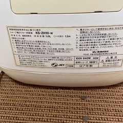 炊飯器の画像