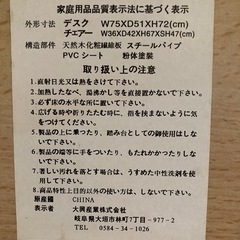 お問い合わせ中　折たたたみテーブルの画像