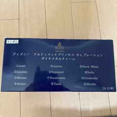 ディズニー  アルティメットプリンセス メタルチャームの画像