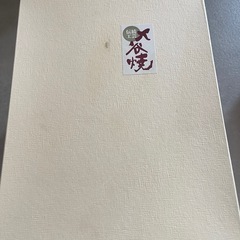 九谷焼・電動工芸25センチの画像