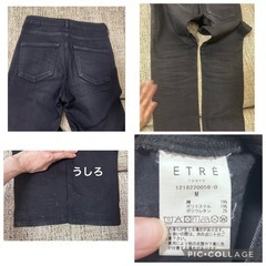 ETRE TOKYO ストレッチスキニーデニムの画像