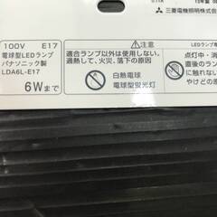 最終値下げ↓　未使用　三菱電機　照明器具　EL-VE1700L　LED電球タイプ　MITSUBISHI　sの画像