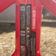【新品未使用】モーターサイクル フレームスタンド アストロプロダクツの画像