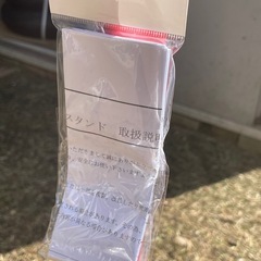 【新品未使用】モーターサイクル フレームスタンド アストロプロダクツの画像