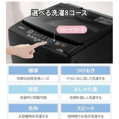 COMFEE'洗濯機　７キロの画像