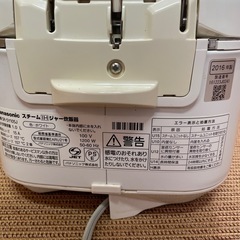 炊飯器の画像