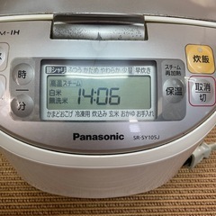 炊飯器の画像