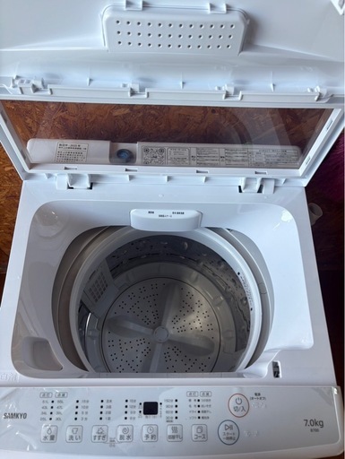 I2602 SAMKYO 7kg 　2025年　縦型洗濯機