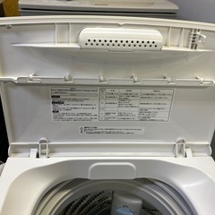 ハイセンス 洗濯機 5.5kgの画像