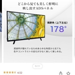 32型テレビ お譲りします！fire tvスティック付き！の画像