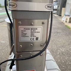 スタンドミキサー の画像