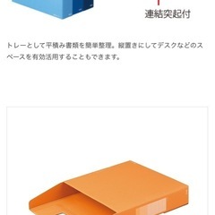 ファイルケースの画像