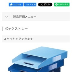 ファイルケースの画像