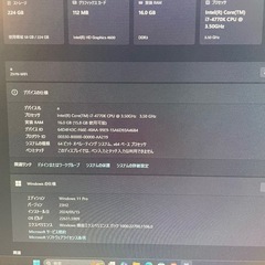 お値段相談可　デスクトップ　本体　Windows 11　pro ssd 250gb メモリ16gb パソコン　の画像