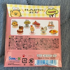 チキップダンサーズ アクリルスタンド 3つの画像