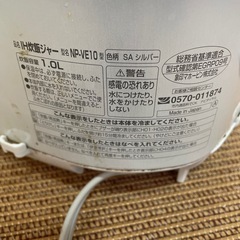 炊飯器の画像