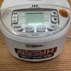 炊飯器の画像