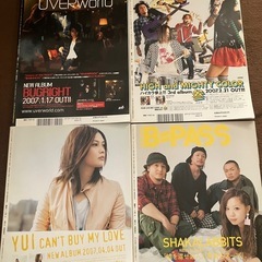 B-PASS 2007/2.3.4.5月の4冊セット EXILE.ゆず.GLAYの画像