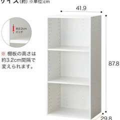 カラーボックス 白 ホワイト 3年未満の使用の画像
