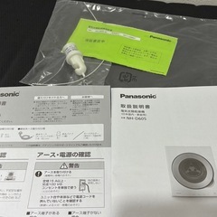 パナソニック　乾燥機の画像