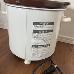 ツインバード　スロークッカー　電気調理の画像