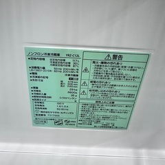 31 冷蔵庫　単身　117L 24年製　YRZ-C12L　　ヤマダの画像