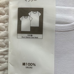 子供　肌着　100サイズ　まとめ売りの画像