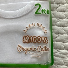 子供　肌着　100サイズ　まとめ売りの画像