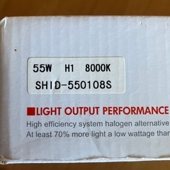 新品未使用　信玄　HIDキットの画像